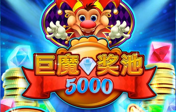 冰娃与火娃3
