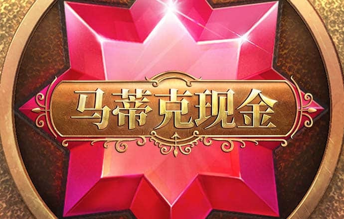嘴馋小白鼠